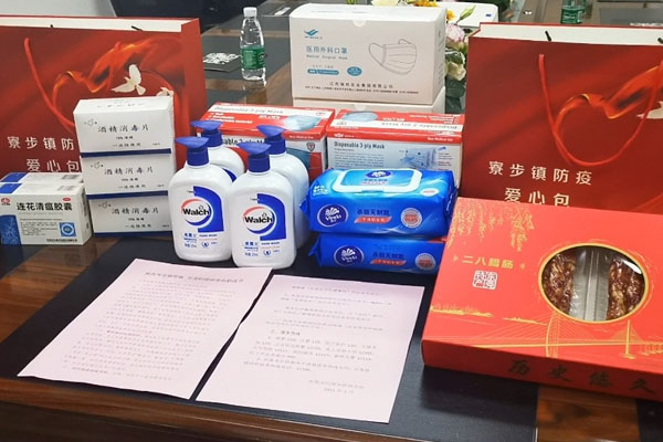 東莞市歸國華僑聯(lián)合會領(lǐng)導(dǎo)蒞臨永騰發(fā)放愛心防疫物資
