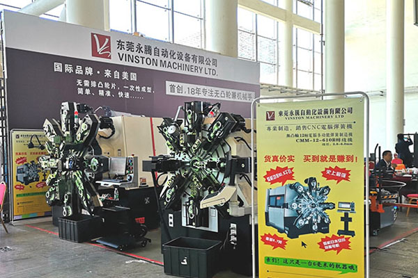 永騰彈簧機(jī)械5月滄州展